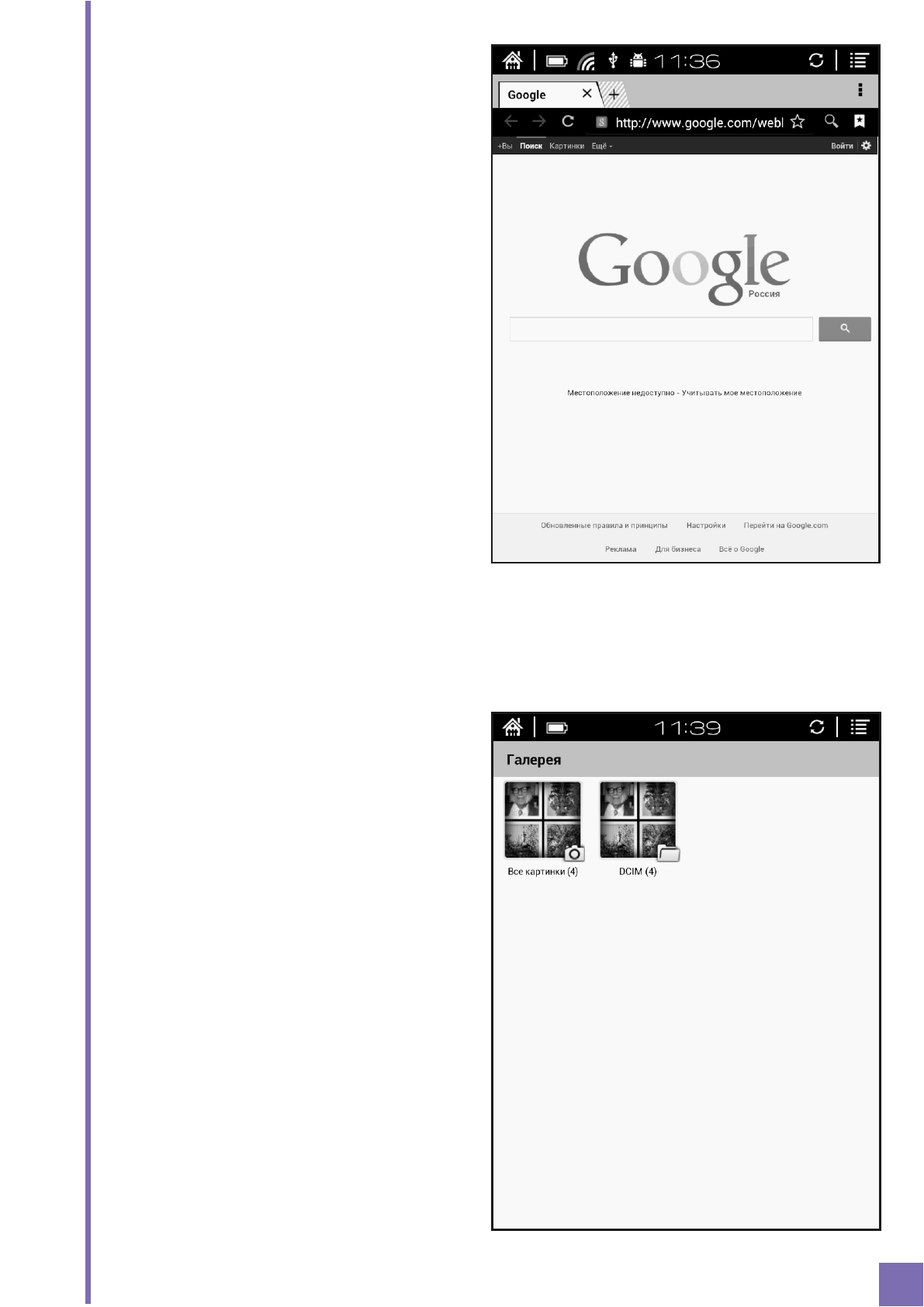 background image