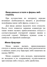 Страница 113