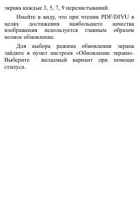 Страница 143
