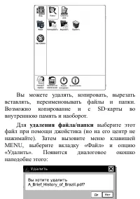 Страница 28