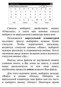 Страница 30
