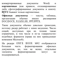 Страница 34