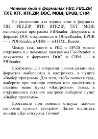Страница 35