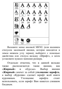 Страница 38