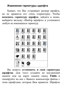 Страница 39