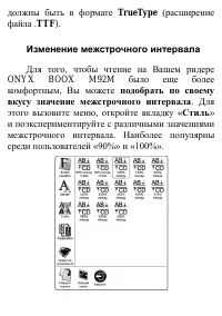 Страница 40