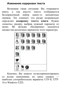 Страница 41
