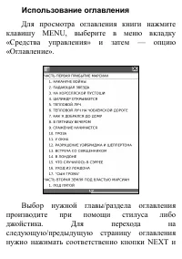 Страница 44