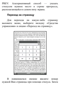 Страница 45