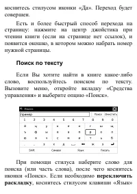 Страница 46
