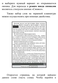 Страница 47
