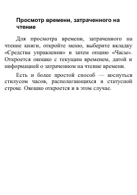 Страница 51