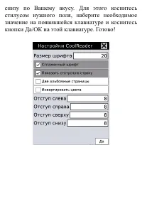 Страница 54