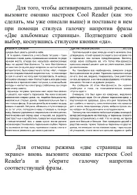 Страница 56