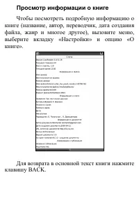 Страница 57