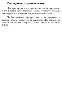 Страница 58