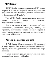 Страница 59