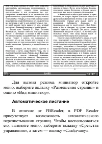 Страница 61