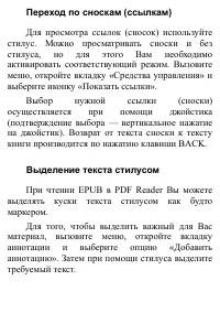 Страница 63