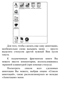 Страница 64