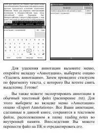 Страница 65