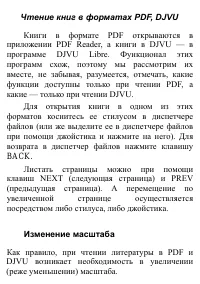 Страница 66