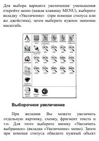 Страница 67