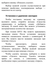 Страница 73