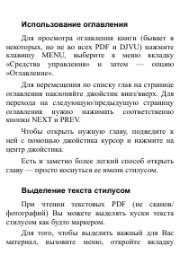 Страница 75