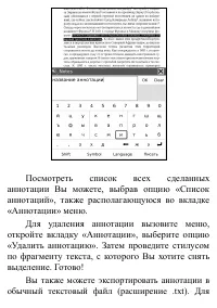 Страница 77