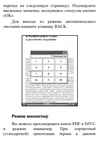 Страница 80