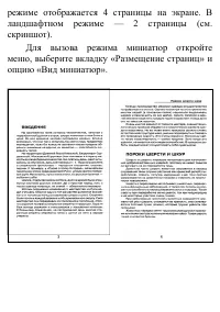 Страница 81