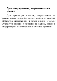 Страница 82