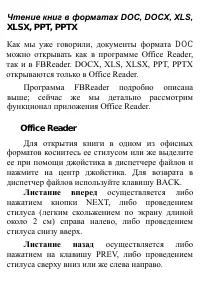 Страница 83
