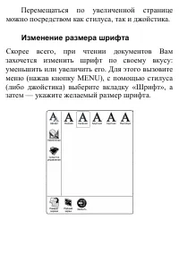 Страница 84