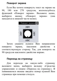 Страница 87