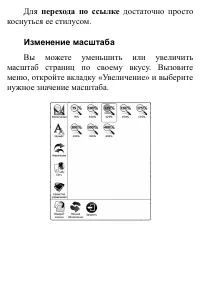 Страница 92