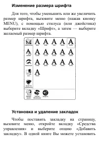 Страница 93