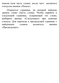 Страница 96
