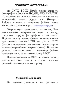 Страница 97