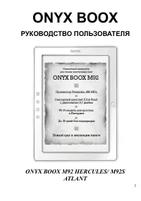 Страница 1
