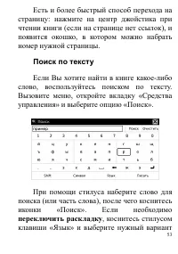 Страница 53