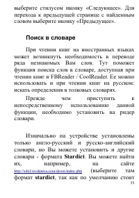 Страница 55