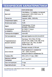 Страница 14