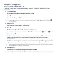 Страница 134