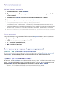 Страница 75