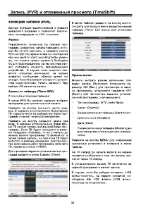 Страница 37