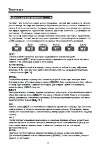 Страница 39