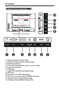 Страница 9