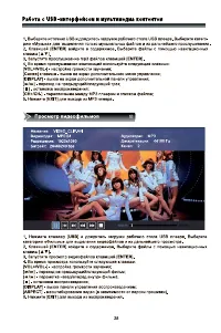 Страница 30